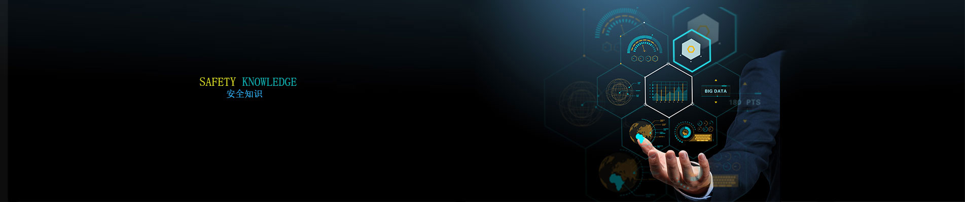 什么是有限空間？